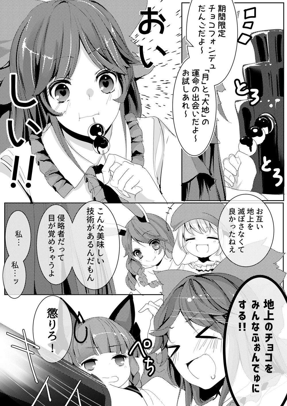 >_<, 4girls, :i, animal_ears, blush, bow, braid, cat_ears