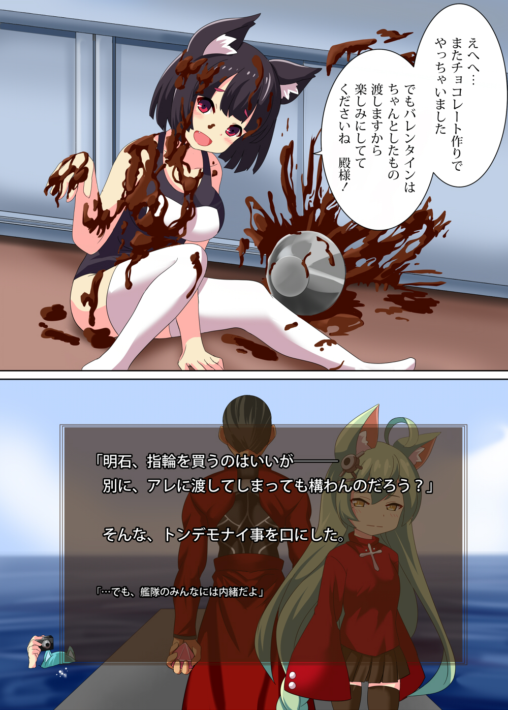 1boy, 3girls, :d, admiral_(azur_lane), ahoge, akashi_(azur_lane), alternate_costume, animal_ears
