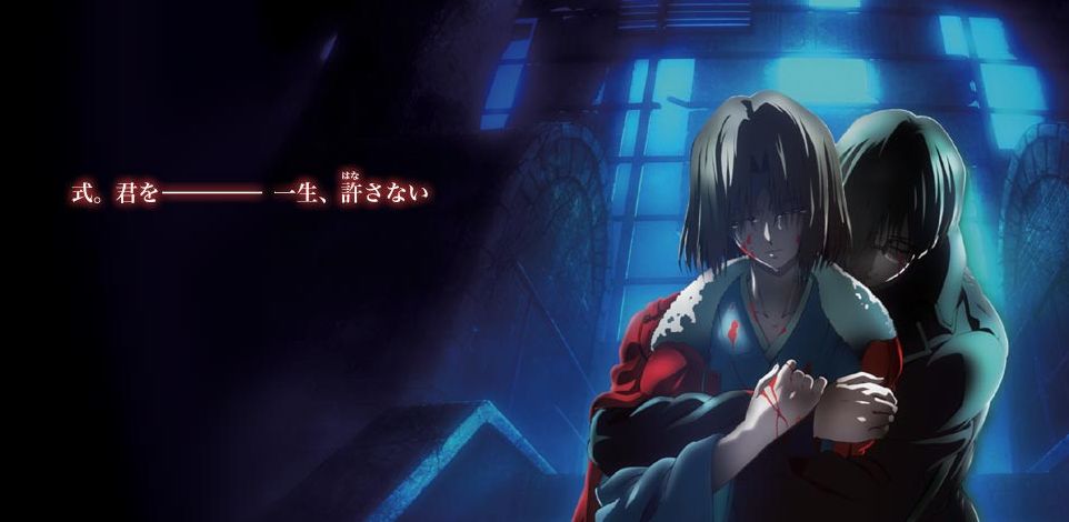 1girl, black_hair, blood, brown_hair, couple, hug, jacket, japanese_clothes, kara_no_kyoukai, kimono, kokuto_mikiya, kokutou_mikiya, obi, red_jacket, ryougi_shiki, short_hair, tears, translated, type-moon