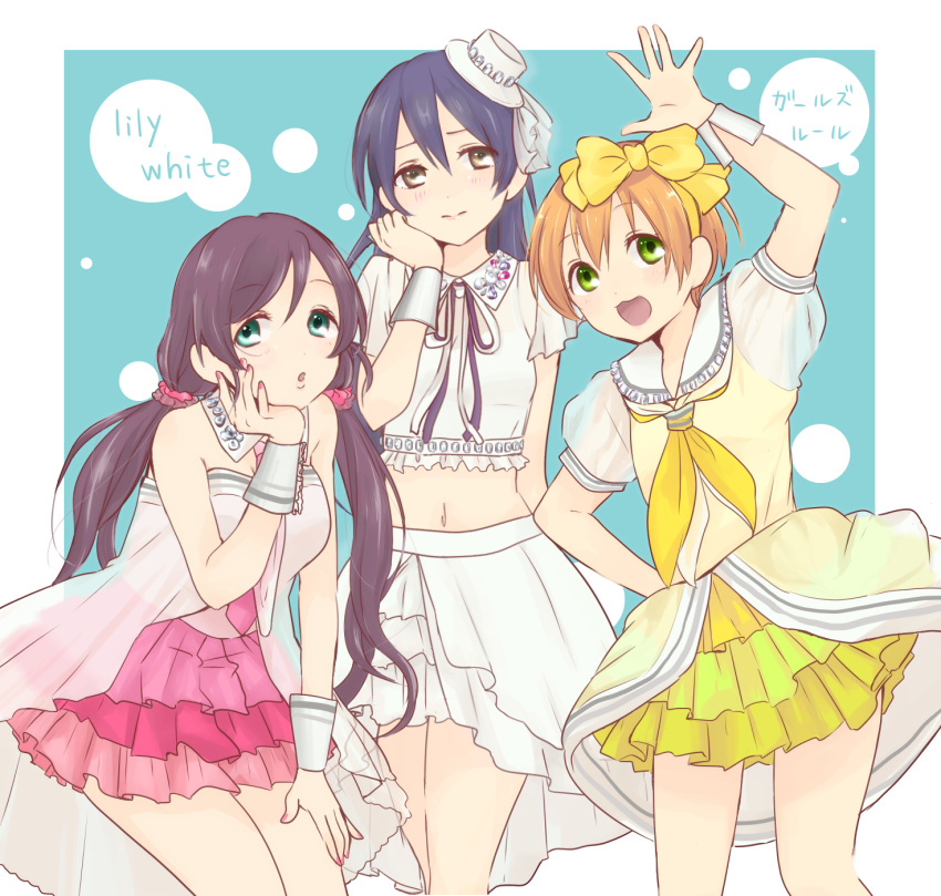 3girls, arm_up, bare_shoulders, blue_hair, blush, closed_mouth, commentary_request, cowboy_shot, frilled_skirt, frills, green_eyes, hair_ornament, hand_on_own_cheek, hand_on_own_thigh, hat, highres, hoshizora_rin, lily_white_(love_live!), long_hair, looking_at_viewer, love_live!, love_live!_school_idol_project, low_twintails, multiple_girls, navel, noujuu_serena, open_mouth, orange_hair, purple_hair, short_hair, short_sleeves, skirt, smile, sonoda_umi, toujou_nozomi, twintails, yellow_eyes