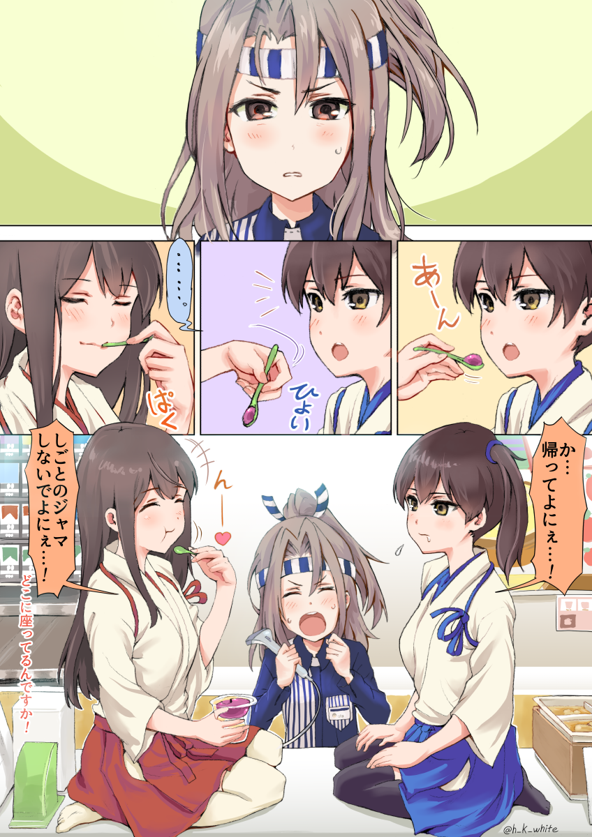 3girls, akagi_(kantai_collection), alternate_costume, black_legwear, brown_eyes, brown_hair, comic, commentary_request