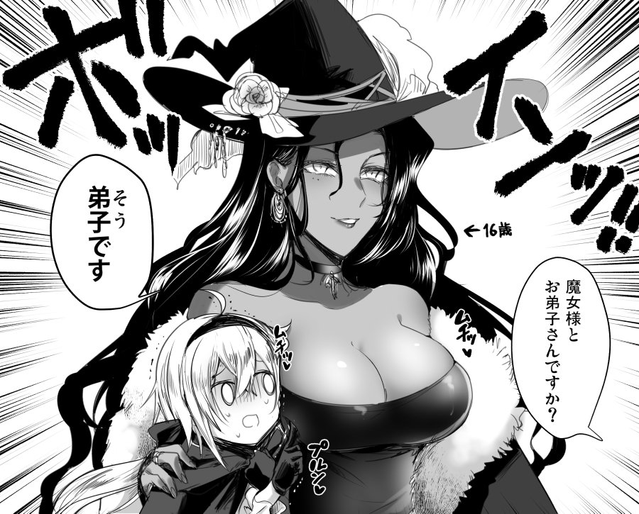 2girls, bare_shoulders, breast_press, breasts, dark_skin, fur_trim, hat, large_breasts, multiple_girls, original, piroya_(shabushabu), size_difference, translation_request, witch, witch_hat