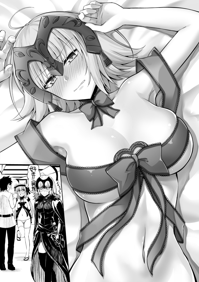 1boy, 2girls, :d, ahoge, armor, armpits, arms_up, bangs, belt, blush, breasts, cleavage, cloak, closed_mouth, collarbone, commentary_request, dragon_horns, eyebrows_visible_through_hair, fate/grand_order, fate_(series), fingernails, from_above, frown, fujimaru_ritsuka_(male), fur-trimmed_cloak, fur_trim, gauntlets, greyscale, hair_between_eyes, hand_up, hands_up, headpiece, highres, horns, ijima_yuu, jeanne_d'arc_(alter)_(fate), jeanne_d'arc_(fate)_(all), kiyohime_(fate/grand_order), large_breasts, leg_up, long_hair, long_sleeves, looking_at_another, looking_at_viewer, lying, medium_breasts, medium_hair, monochrome, multiple_girls, naked_ribbon, navel, neck_ribbon, nose_blush, on_back, open_mouth, panties, pants, parted_lips, plackart, ribbon, scabbard, sheath, sheathed, shiny, shiny_skin, shirt, shoes, sidelocks, skindentation, slippers, smile, speech_bubble, standing, standing_on_one_leg, sweatdrop, sword, talking, thigh-highs, thigh_gap, translation_request, underwear, upper_body, weapon