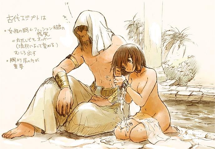 1boy, 1girl, bracelet, breasts, brown_hair, choker, cleavage, dark_skin