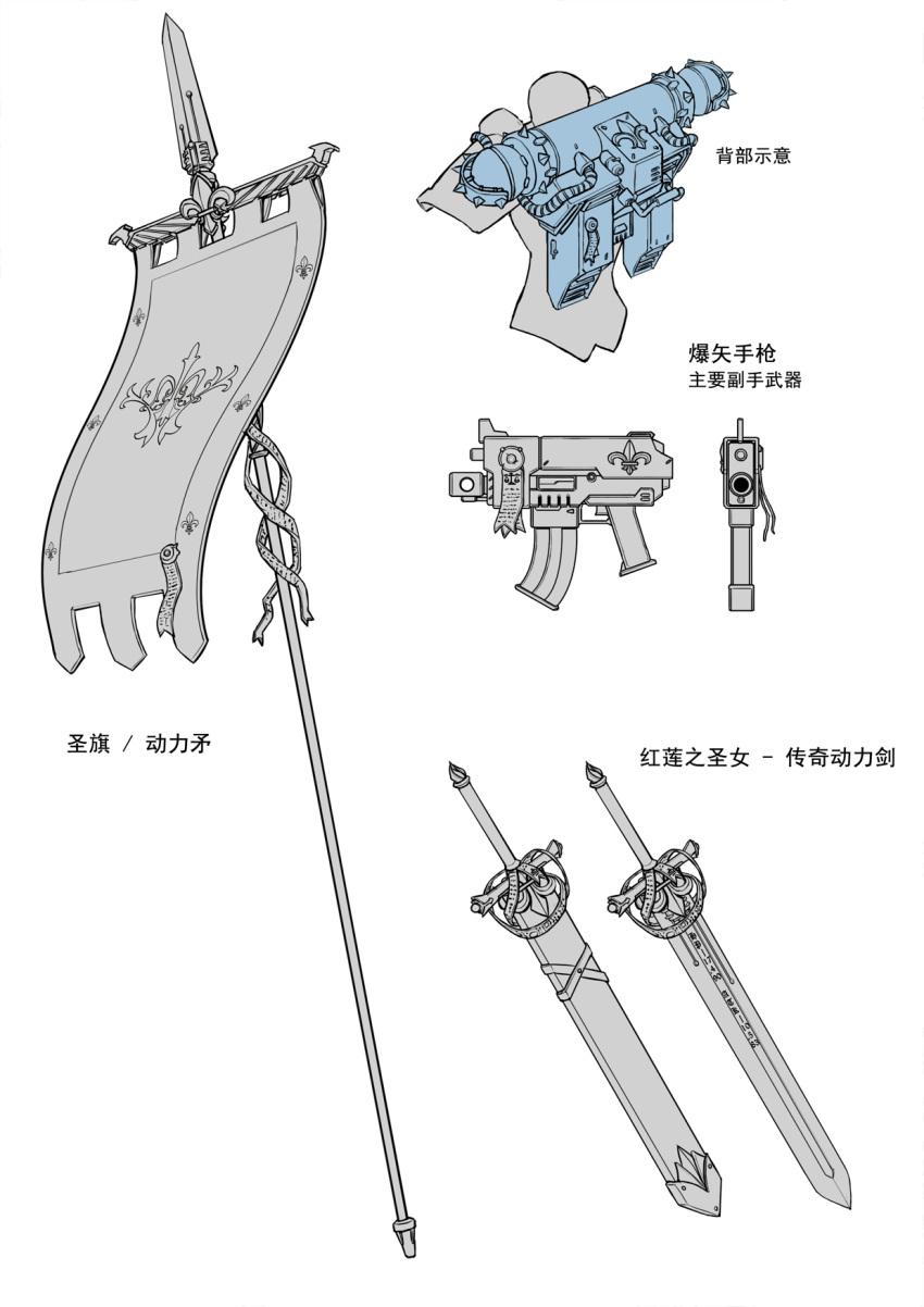 adepta_sororitas, backpack, bag, bolt_pistol, fate/grand_order, fate_(series), flag, highres