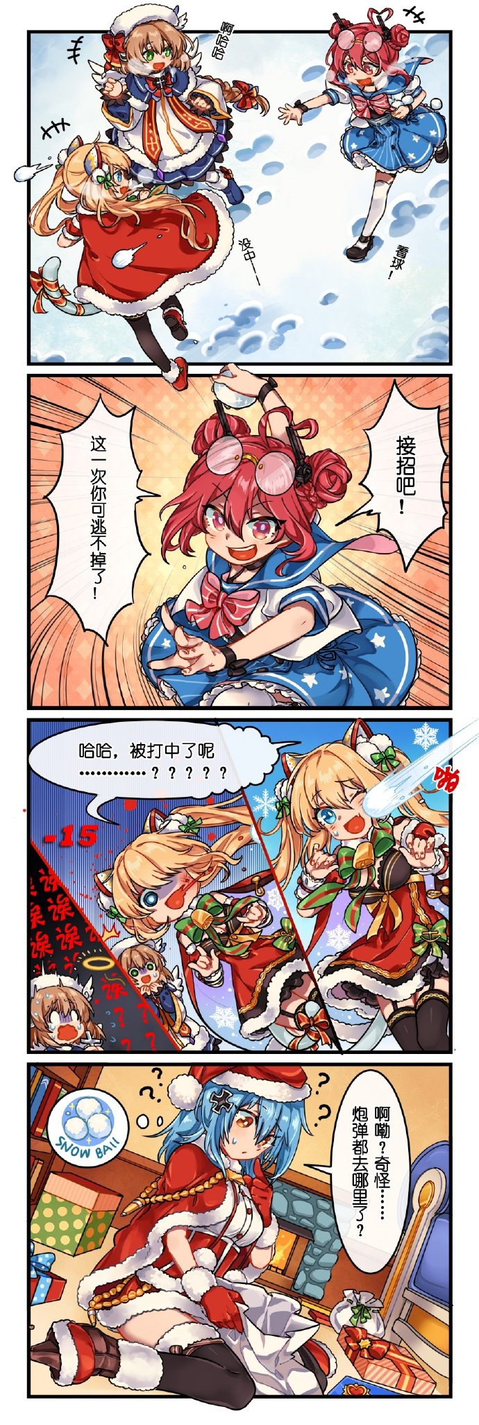 4girls, 4koma, ahoge, alternate_costume, artist_request, blonde_hair, blood, blue_hair