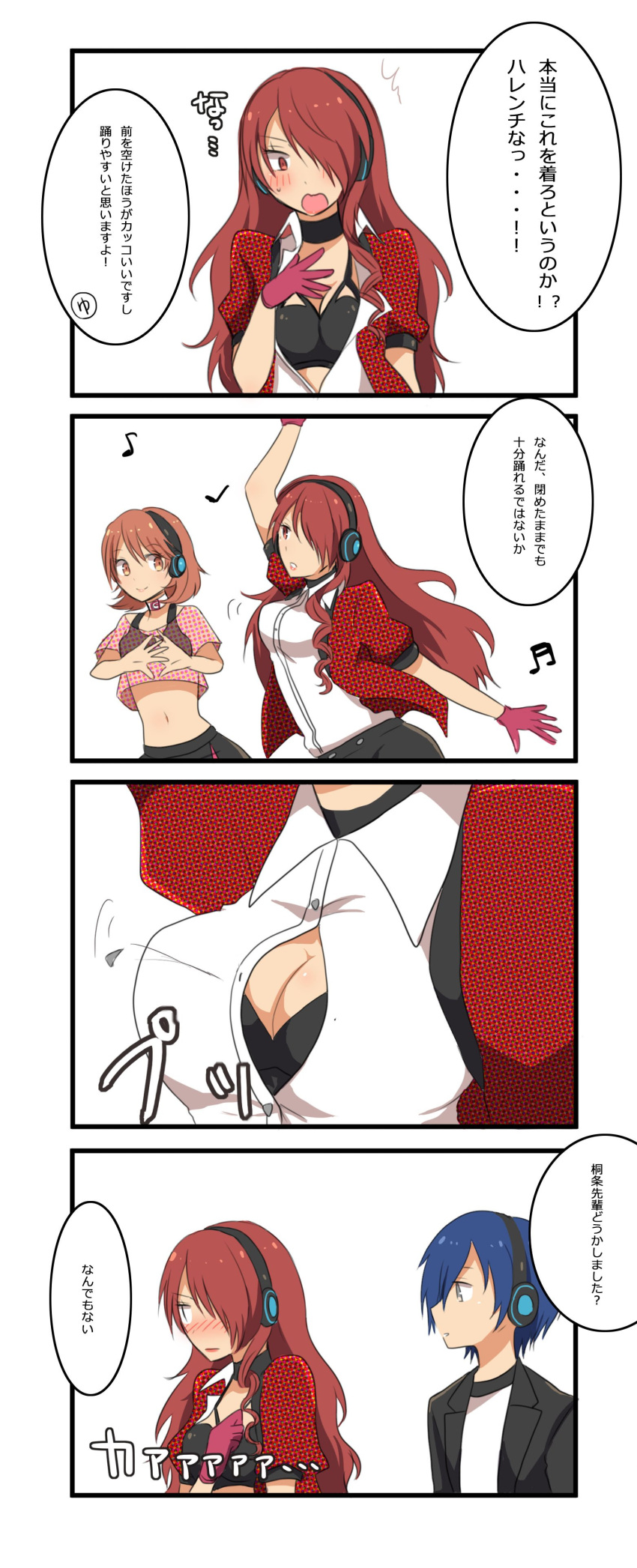 1boy, 2girls, 4koma, :o, absurdres, alternate_costume, blue_hair, blush