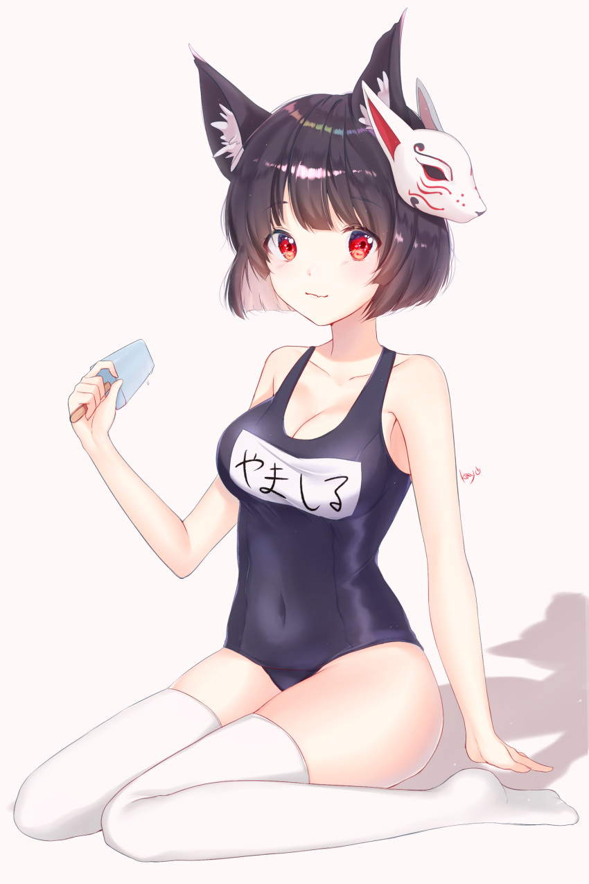 1girl, absurdres, animal_ears, azur_lane, black_hair, cat_ears, cat_mask, food