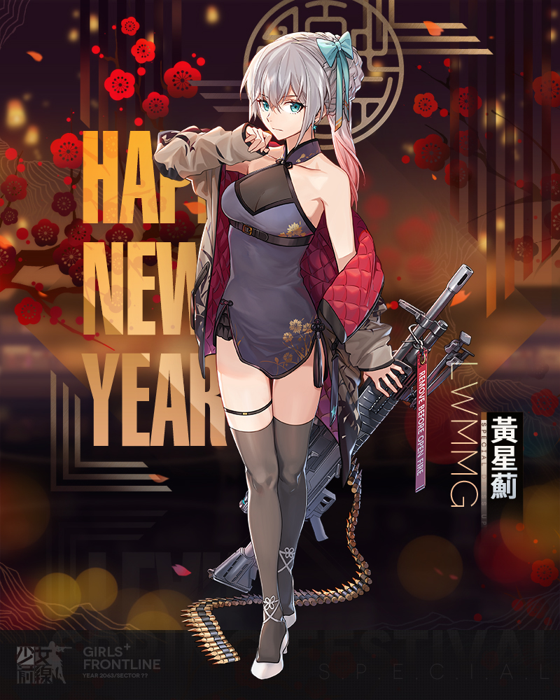 1girl, aqua_eyes, black_dress, black_legwear, bow, braid, breasts, china_dress