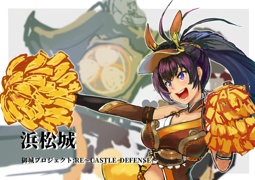 1girl, :d, bare_shoulders, breasts, character_name, cheerleader, copyright_name, detached_sleeves, hamamatsu_(oshiro_project), kimidori_yarou, large_breasts, midriff, open_mouth, oshiro_project, oshiro_project_re, pom_pom_(clothes), ponytail, purple_hair, smile, solo, upper_body, violet_eyes, visor_cap
