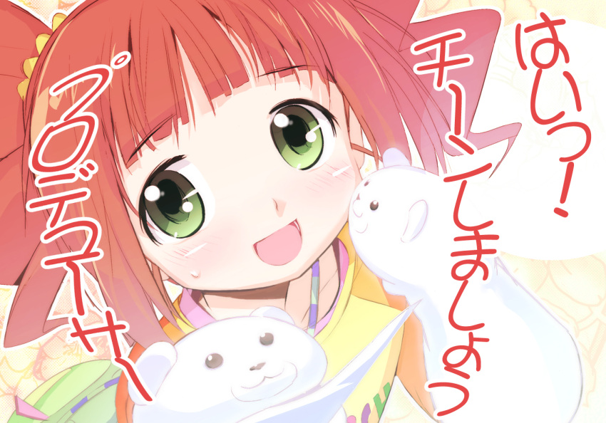 bangs, blunt_bangs, blush, brown_hair, close-up, green_eyes, hand_puppet, hand_puppets