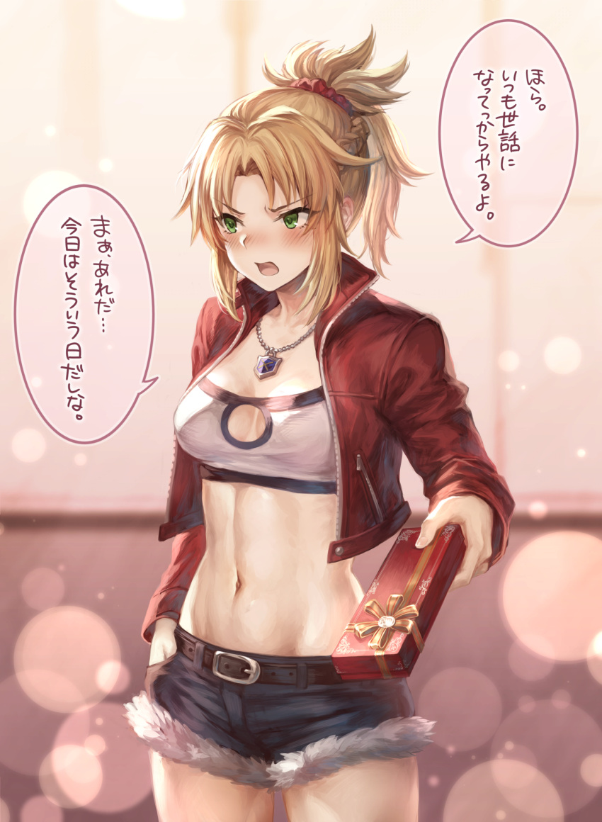 1girl, bangs, belt, belt_buckle, blonde_hair, blush, box, braid
