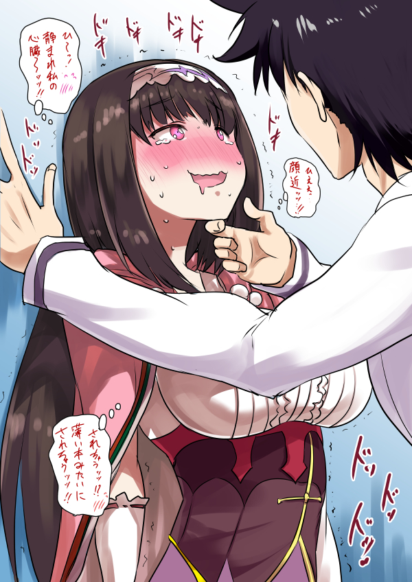 1boy, 1girl, against_wall, black_hair, blush, breasts, commentary_request, fate/grand_order