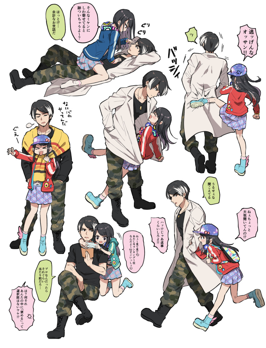 1boy, 1girl, black_hair, camouflage, commentary_request, hanaya_taiga, headphones, headphones_around_neck