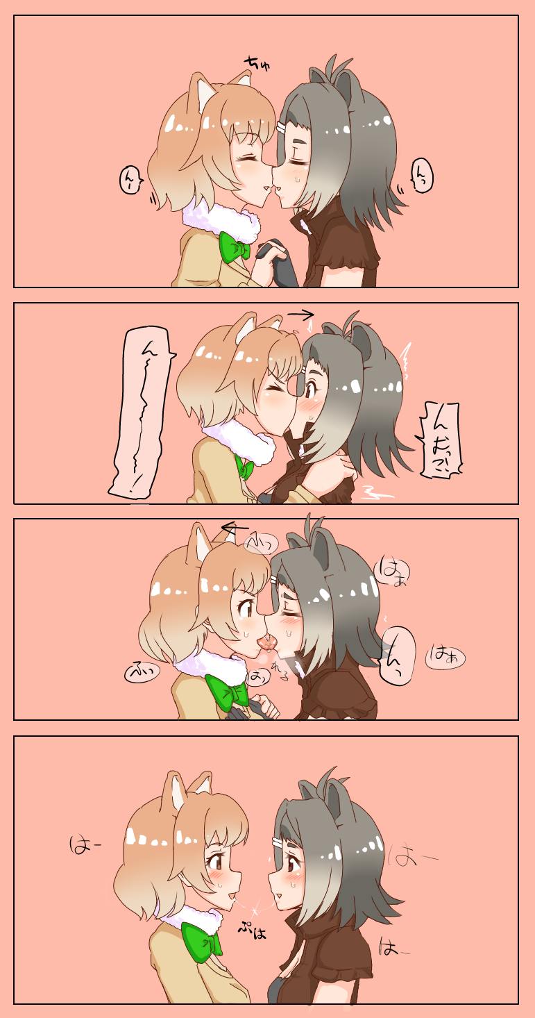2girls, american_beaver_(kemono_friends), beaver_ears, black-tailed_prairie_dog, black-tailed_prairie_dog_(kemono_friends), comic, french_kiss, fur_collar