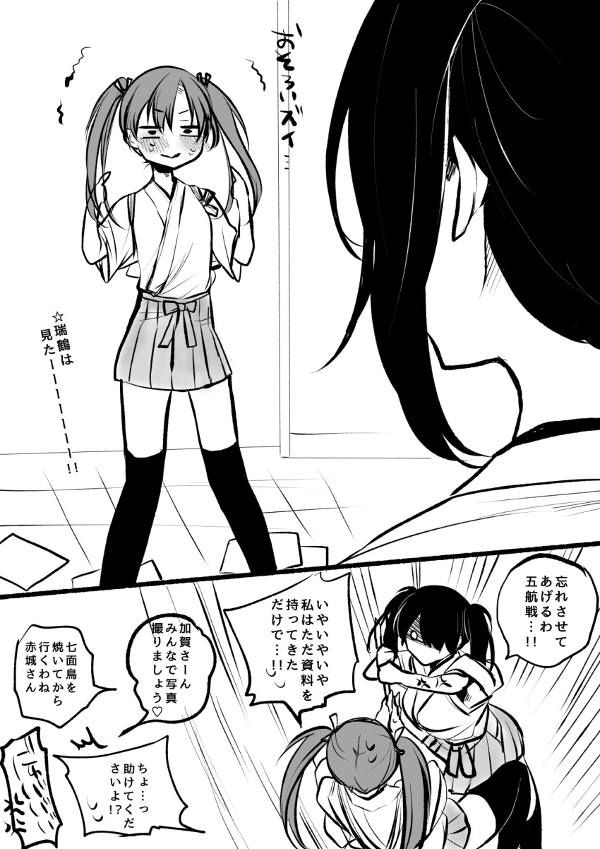 2girls, akagayohi, alternate_hairstyle, blush, comic, hair_ribbon, hakama_skirt, highres