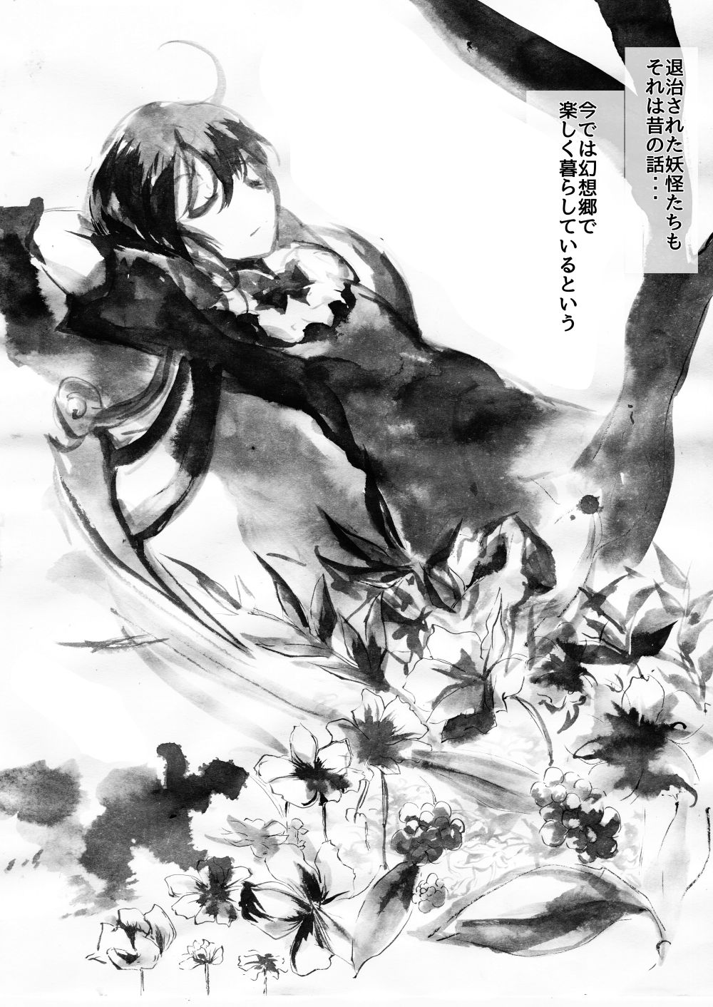 1girl, ahoge, asymmetrical_wings, bow, bowtie, chidori_nekoro, comic, doujinshi