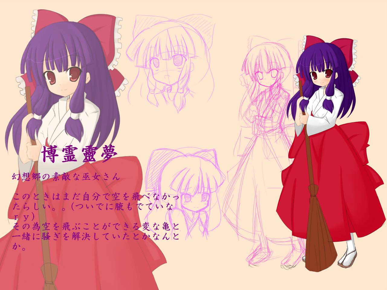 bow, broom, hair_bow, hair_ribbon, hair_ribbons, hakurei_reimu, hakurei_reimu_(pc-98), japanese_clothes, kuromari, miko, purple_hair, ribbon, ribbons, touhou, touhou_(pc-98), translation_request