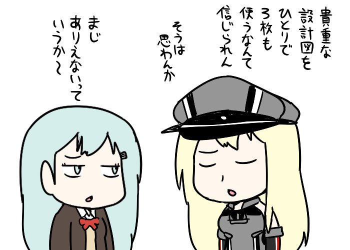 2girls, anchor, bare_shoulders, bismarck_(kantai_collection), blonde_hair, bow, bowtie, brown_jacket