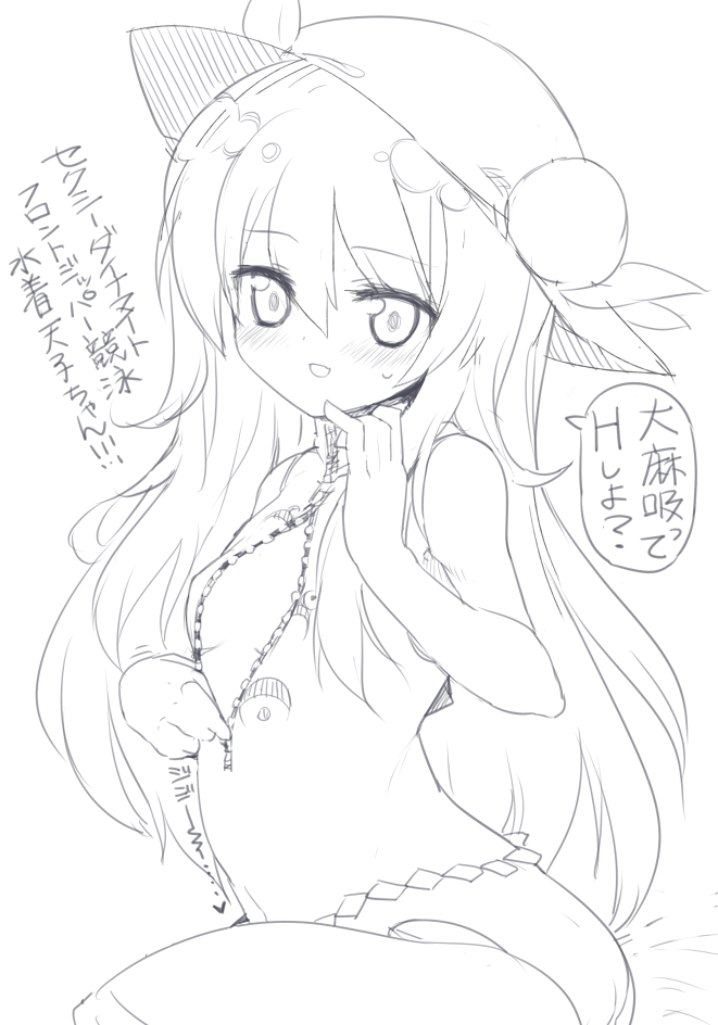1girl, alternate_costume, bangs, bare_arms, blush, breasts, center_opening, eyebrows_visible_through_hair