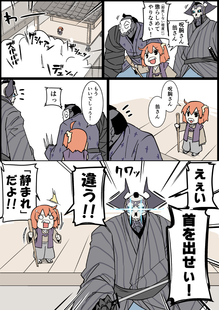/\/\/\, 1girl, 2boys, :d, alternate_costume, alternate_hairstyle, bandage, bandaged_arm