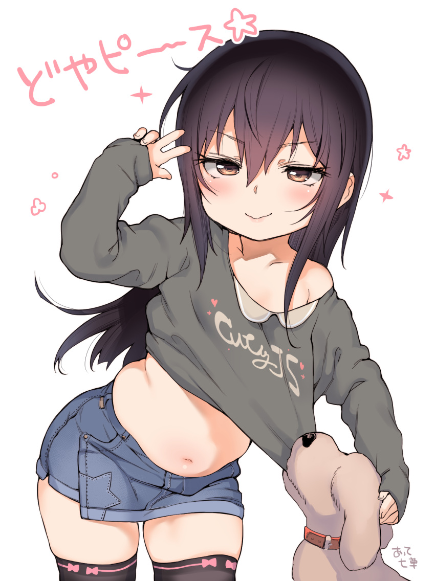 1girl, arm_up, atte7kusa, belly, black_hair, black_legwear, blush, brown_eyes