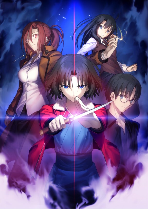 1boy, 3girls, aozaki_touko, black_hair, blue_eyes, brother_and_sister, brown_jacket, clouds, glasses, gleam, holding, holding_knife, jacket, japanese_clothes, kara_no_kyoukai, kimono, knife, kokutou_azaka, kokutou_mikiya, long_sleeves, looking_at_viewer, multiple_girls, open_clothes, open_jacket, open_mouth, red_eyes, red_jacket, redhead, ryougi_shiki, school_uniform, short_hair, siblings, ufotable, upper_body