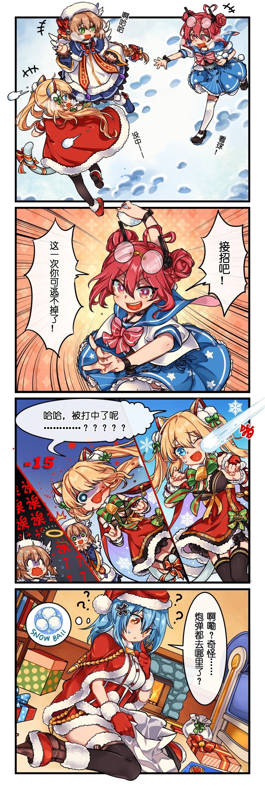 4girls, 4koma, absurdres, ahoge, alternate_costume, blonde_hair, blood, blue_hair
