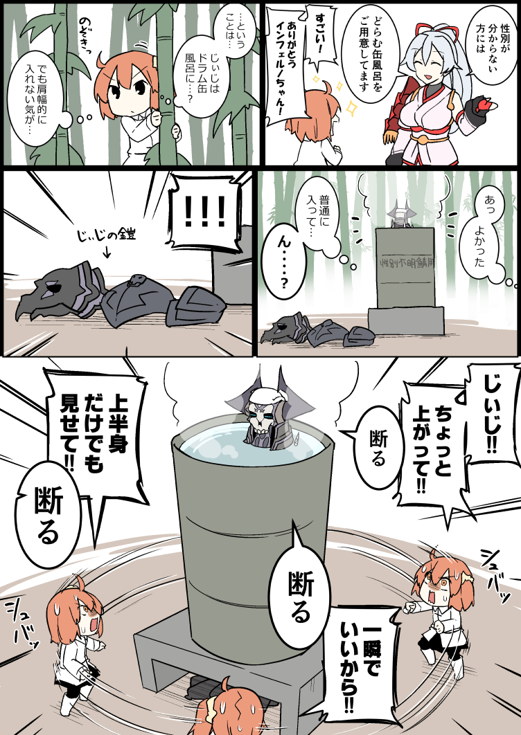 !, 1boy, 2girls, :d, ^_^, afterimage, armor, armor_removed