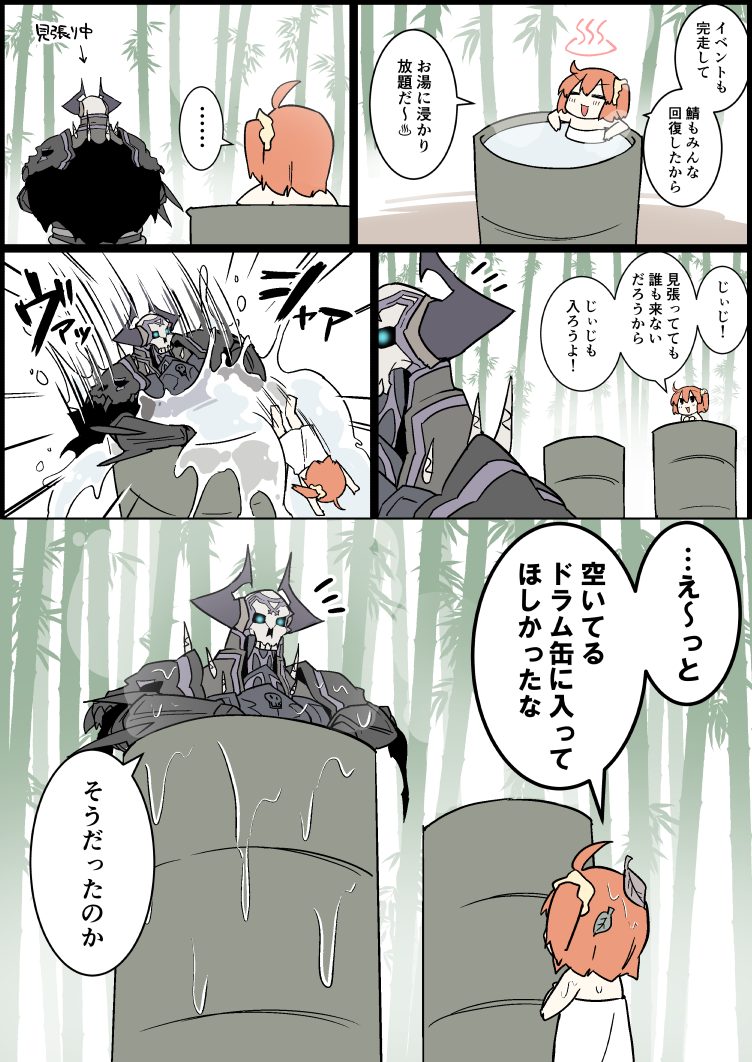 ..., 1boy, 1girl, armor, bamboo, bamboo_forest, bangs, black_cloak