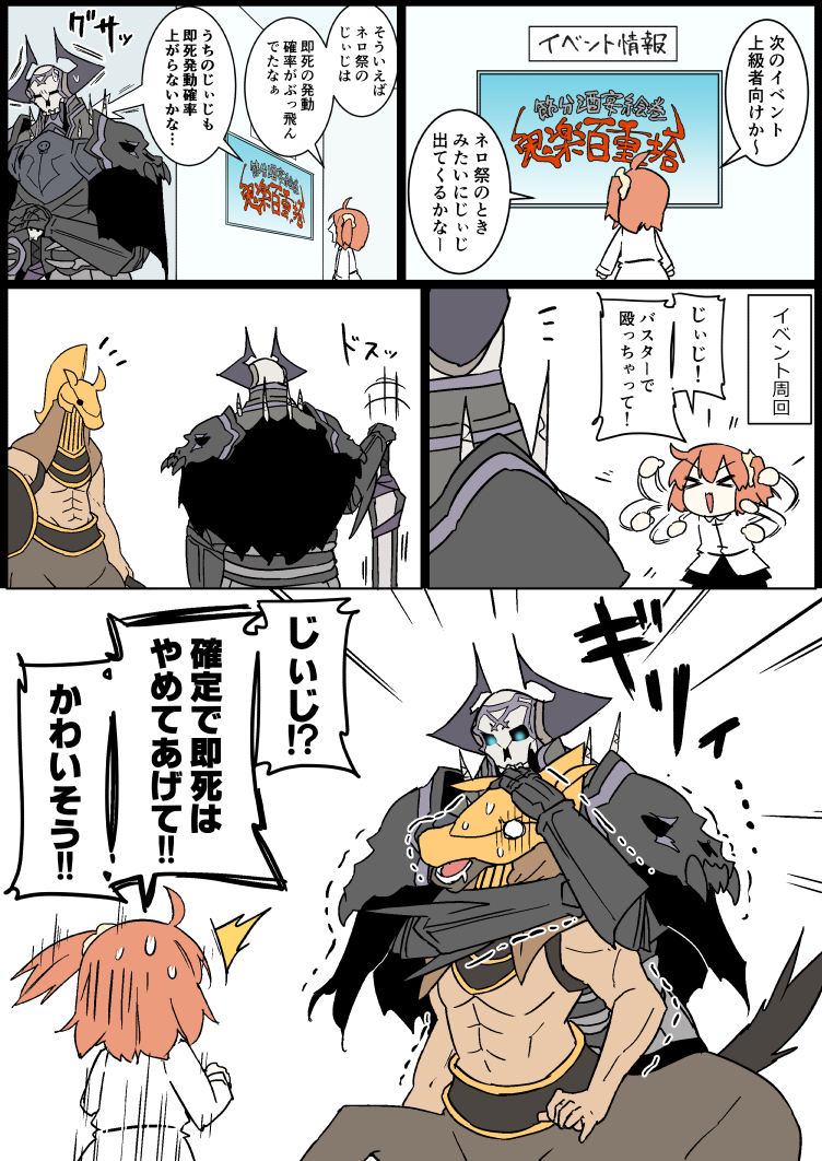 >_<, /\/\/\, 1girl, 2boys, :d, afterimage, armor, bangs