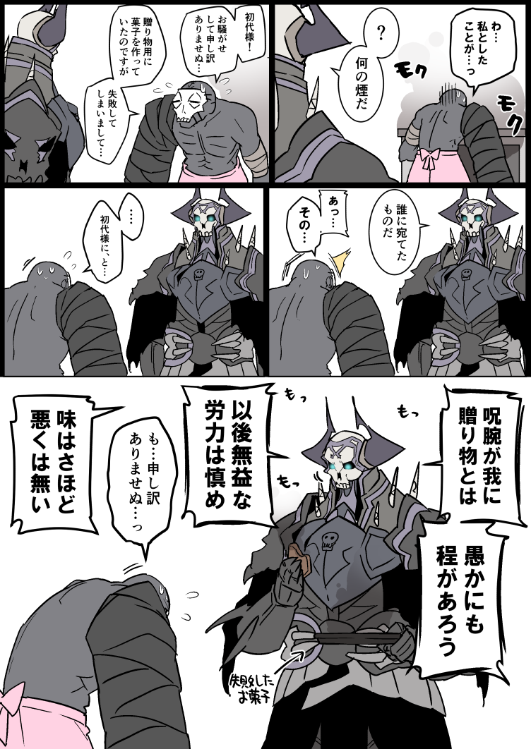 ..., /\/\/\, 2boys, apron, armor, bandage, bandaged_arm, black_cloak