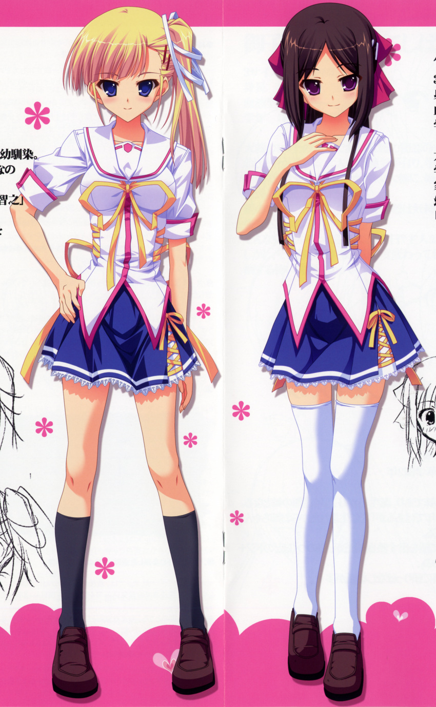 ama_ane, kikurage, peassoft, seifuku, takashina_natsumi, thigh-highs, yashima_otome