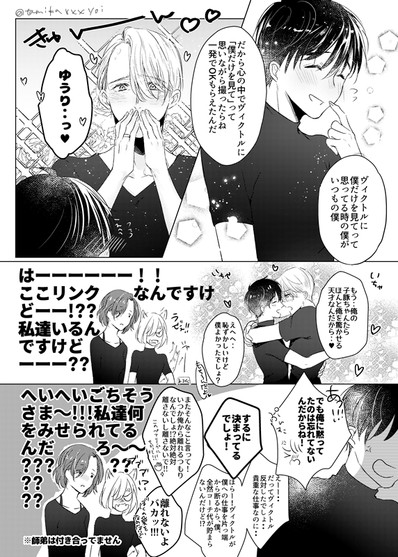 1girl, 3boys, ^_^, anger_vein, animal_ears, blush, cat_ears, cat_tail