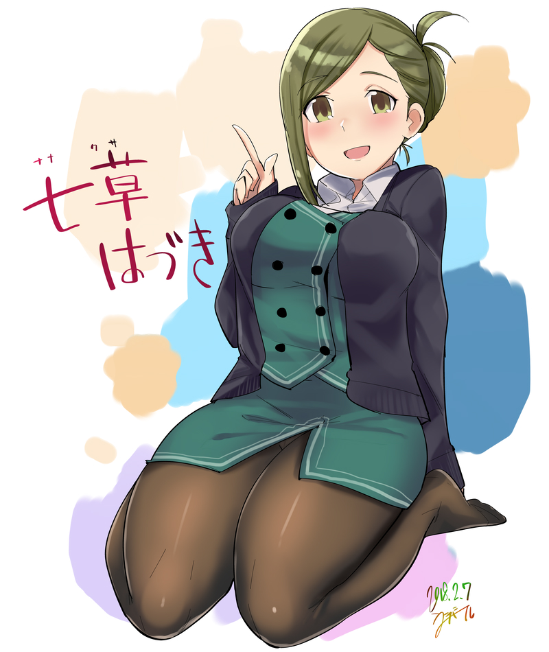 1girl, arm_support, asymmetrical_hair, blush, breasts, brown_legwear, buttons, cardigan