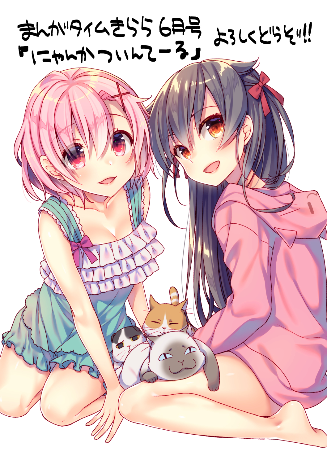 2girls, :d, animal, animal_hood, aqua_camisole, aqua_shorts, bangs, bare_arms
