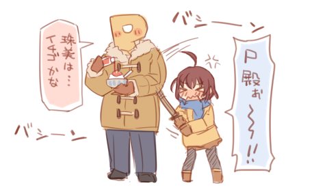 1boy, 1girl, 7010, ahoge, blush, bowl, closed_eyes, embarrassed