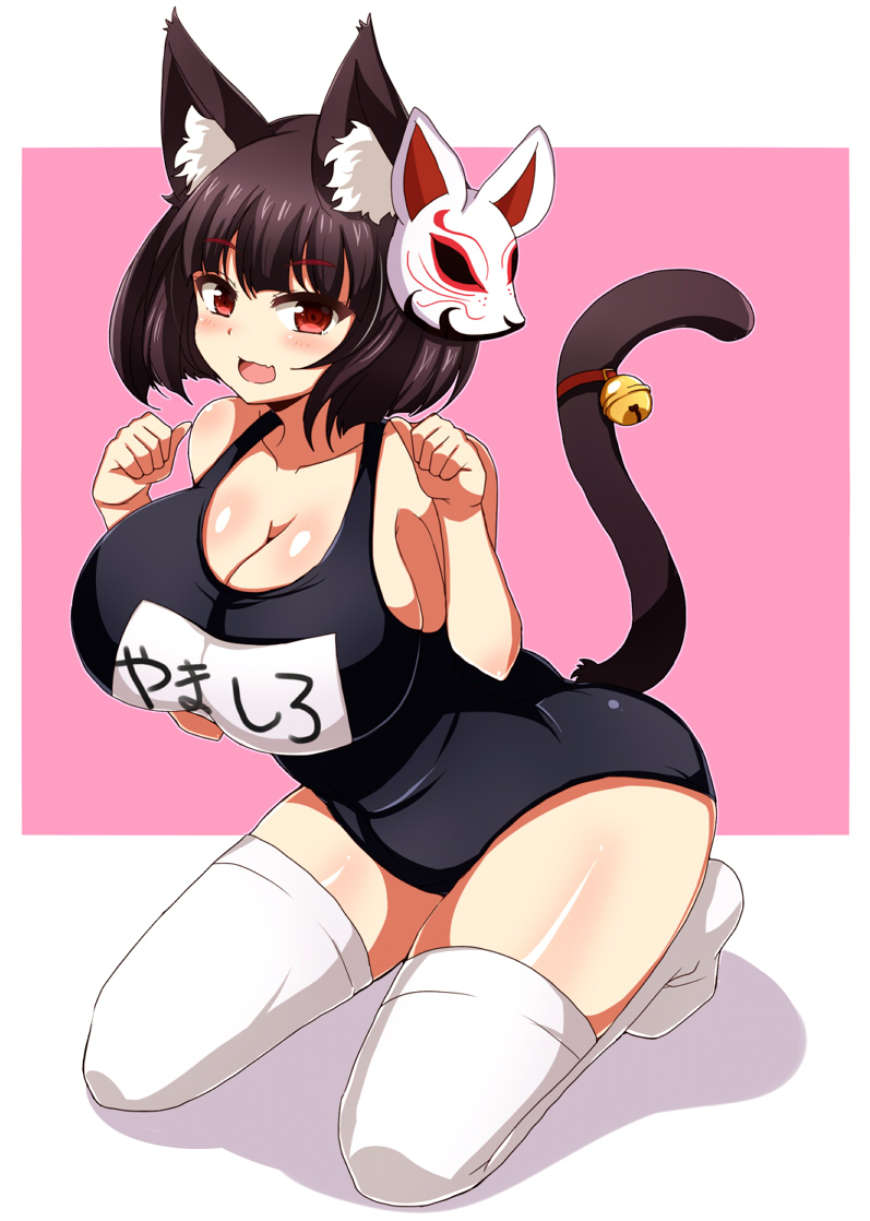 1girl, :d, afuro, animal_ears, azur_lane, bangs, bare_arms, bare_shoulders