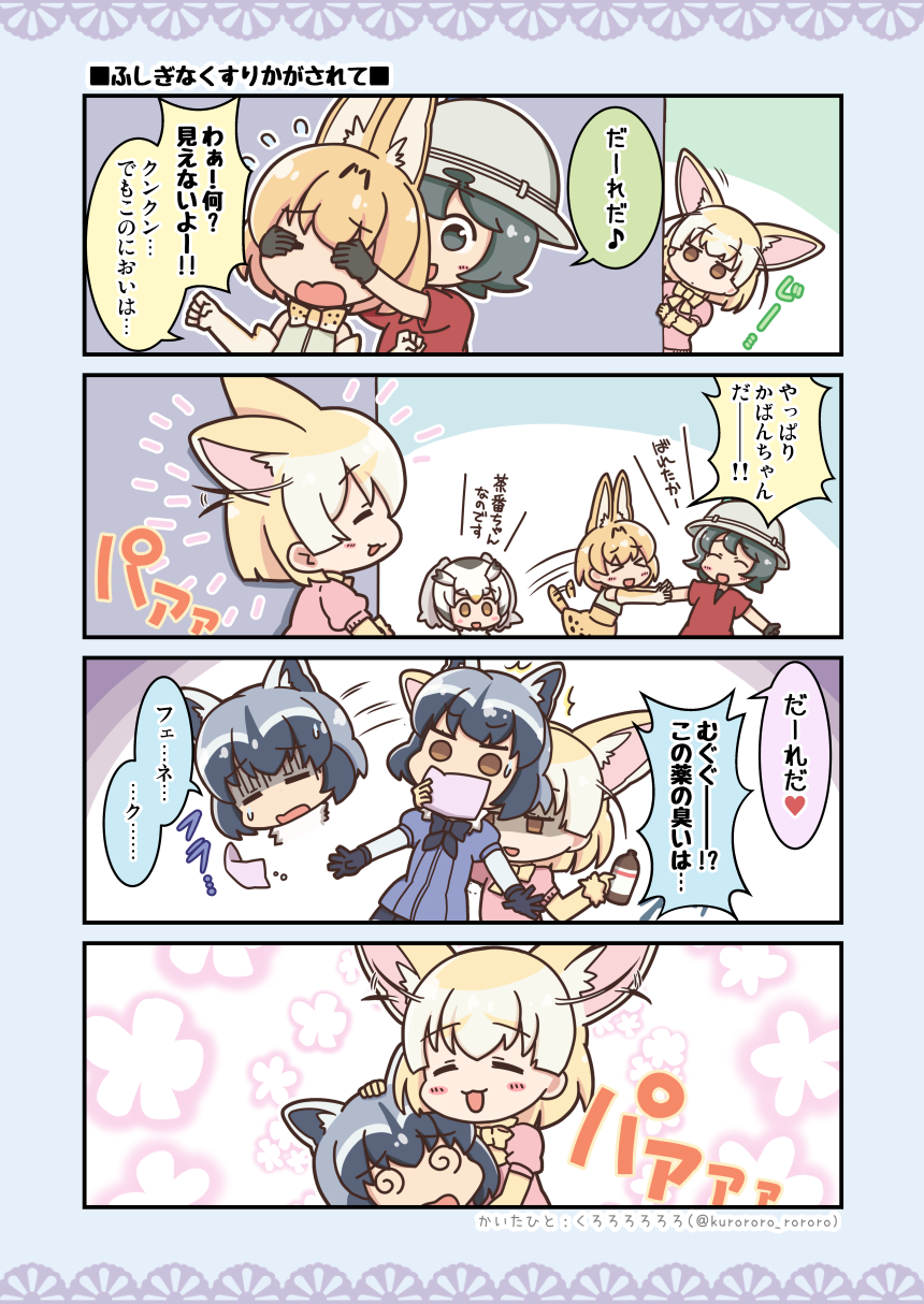 >_<, :3, @_@, animal_ears, black_hair, blonde_hair, bow, bowtie