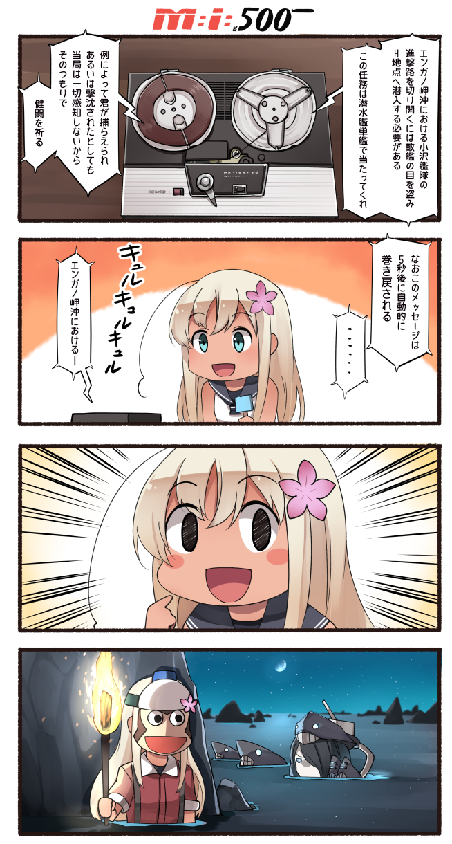 2girls, 4koma, :d, black_hair, black_sailor_collar, blonde_hair, blue_eyes, blush_stickers