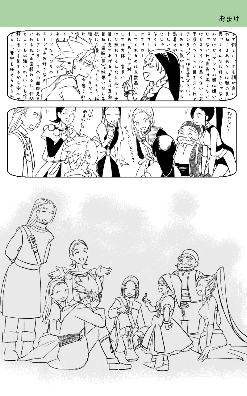 3girls, 5boys, blush, boots, bracelet, braid, camus_(dq11), comic