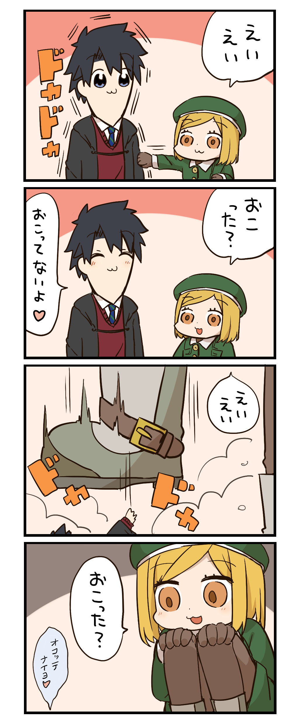 1boy, 1girl, 4koma, :3, absurdres, belt, bkub_(style), black_hair