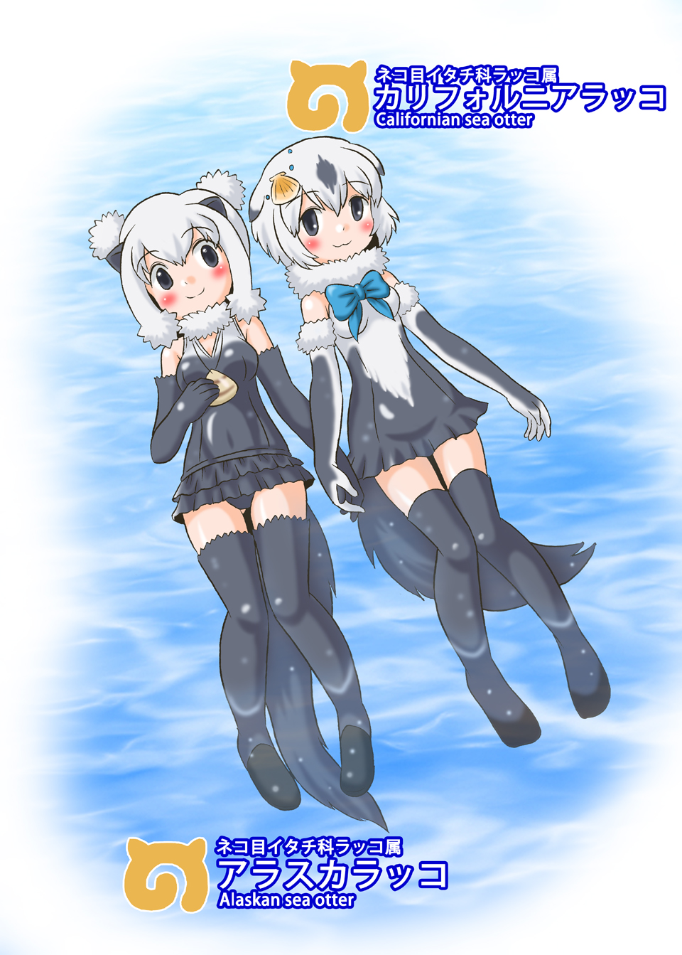 2girls, :3, alaskan_sea_otter_(kemono_friends), bal_panser, bare_shoulders, blush, bow, bowtie