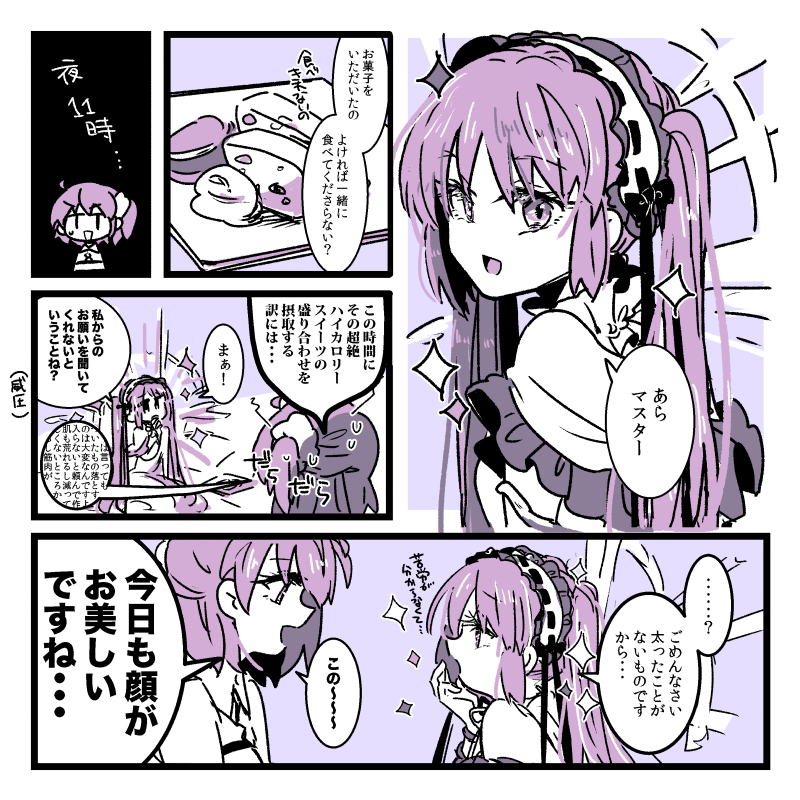 2girls, ahoge, bangs, chaldea_uniform, cheese, comic, commentary_request, fate/grand_order, fate_(series), food, fujimaru_ritsuka_(female), hairband, halo, lolita_hairband, long_hair, looking_at_another, monochrome, multiple_girls, no_nose, open_mouth, side_ponytail, sketch, sparkle, stheno, sweat, translation_request, twintails, yaeno567
