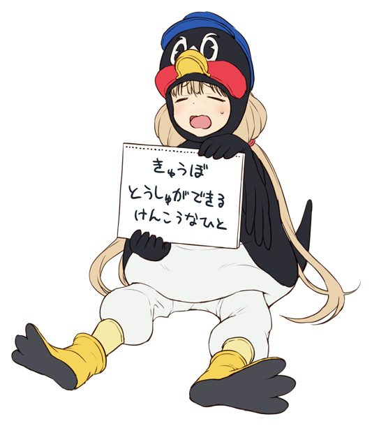 1girl, animal_costume, bangs, blonde_hair, closed_eyes, cosplay, full_body, futaba_anzu, holding, holding_sign, idolmaster, idolmaster_cinderella_girls, long_hair, nigou, nippon_professional_baseball, open_mouth, penguin_costume, sign, simple_background, sitting, solo, tokyo_yakult_swallows, translation_request, tsubakurou, tsubakurou_(cosplay), very_long_hair, white_background