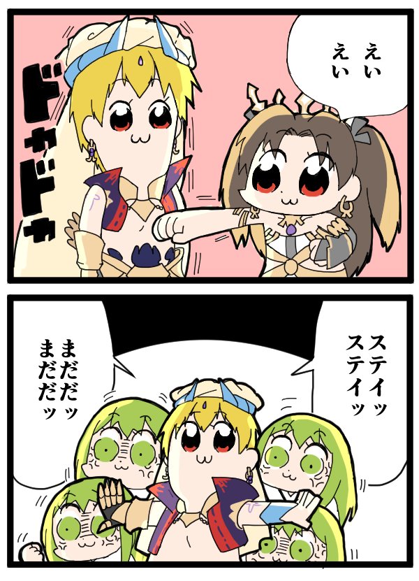 1girl, 2boys, 2koma, angry, atukiti, bkub_(style), black_hair, blonde_hair