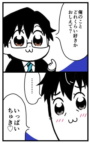 2boys, akabane_kenji, bkub_(style), black_hair, blush, brown_eyes, formal, glasses