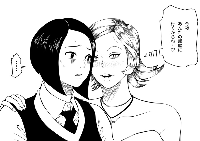 2girls, blush, fuugetsu_hui_guo_rou, hug, hunter_x_hunter, kachou_hui_guo_rou, monochrome, multiple_girls