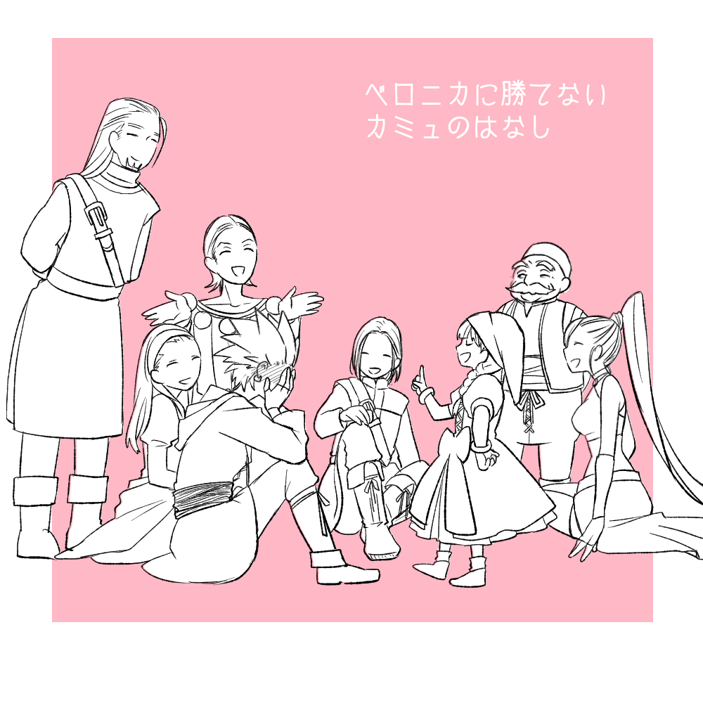 3girls, 4boys, beard, blush, braid, camus_(dq11), closed_eyes, covering_face