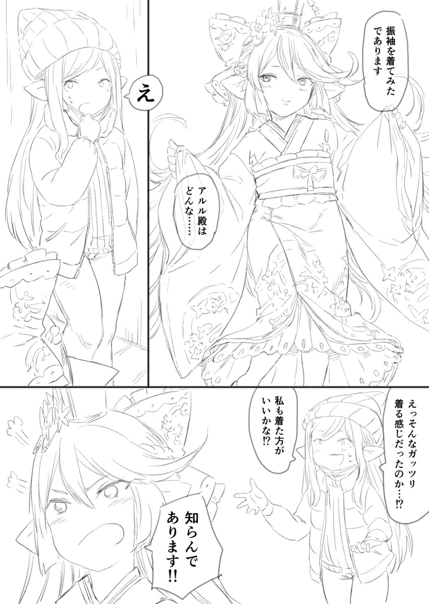 2girls, =3, angry, arulumaya, beanie, bow, charlotta_(granblue_fantasy), coat
